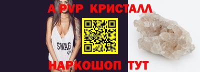 таблы Норильск
