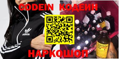 кокаин перу Ноябрьск