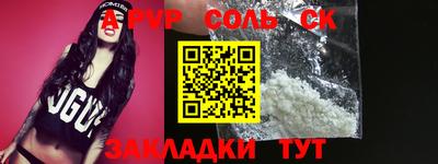 метадон Павлово
