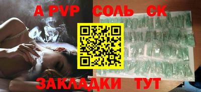 таблы Норильск