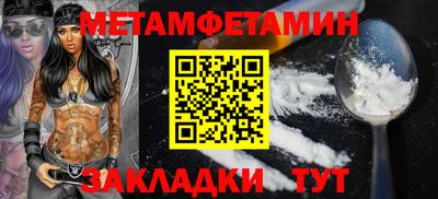 сатива Отрадный