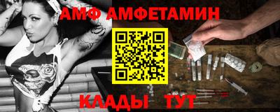 молекула духа Ногинск