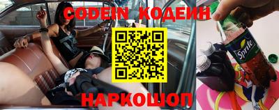 молекула духа Ногинск