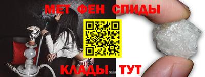 таблы Норильск