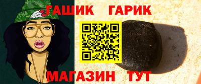 молекула духа Ногинск
