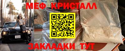 кокаин перу Ноябрьск