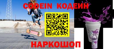 таблы Норильск