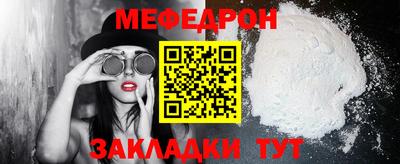 таблы Норильск