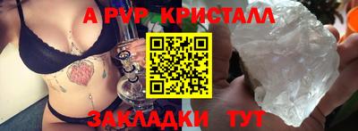 молекула духа Ногинск