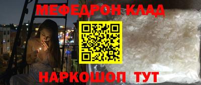 метадон Павлово