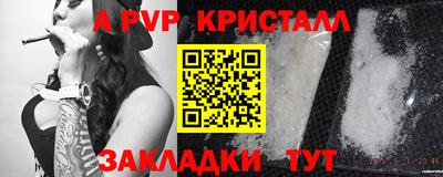 таблы Норильск