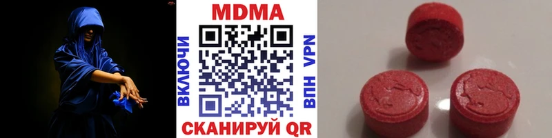 МДМА Molly  мега рабочий сайт  Белово 