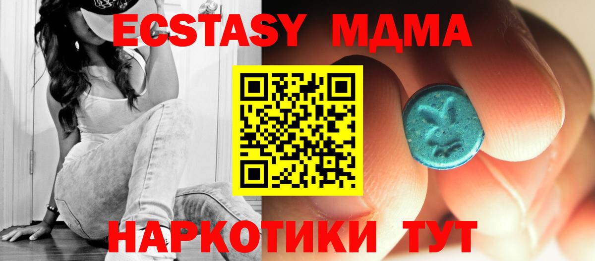 MDMA VHQ  MDMA VHQ  Белово  Вход с VPN 