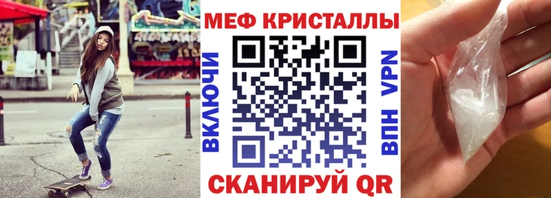 OMG онион Белово МЯУ-МЯУ кристаллы