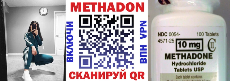 магазин продажи наркотиков  Белово  Метадон VHQ 
