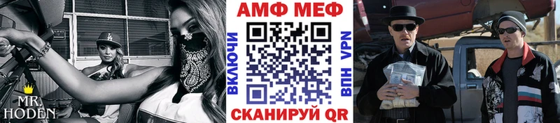 МЕТАМФЕТАМИН пудра  Белово 