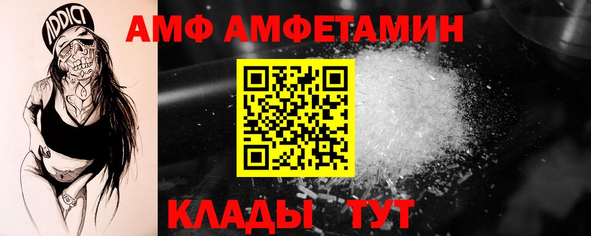 Метамфетамин мет Белово