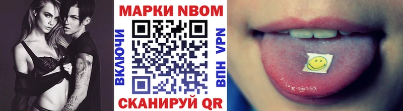 хочу наркоту  Белово  Марки 25I-NBOMe 1,8мг 