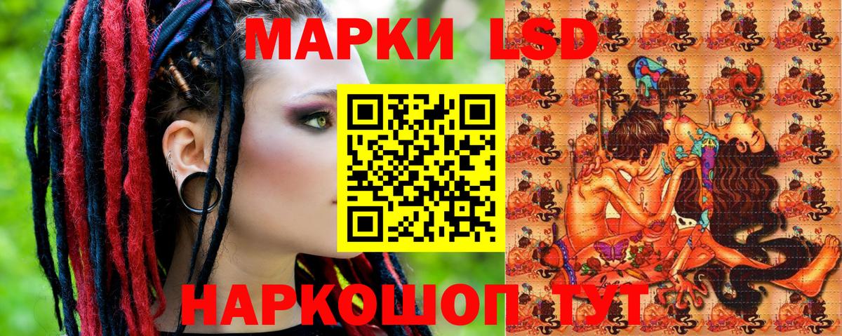 Марки NBOMe 1500мкг  Вход с VPN  Марки NBOMe 1500мкг  Марки NBOMe  Белово 