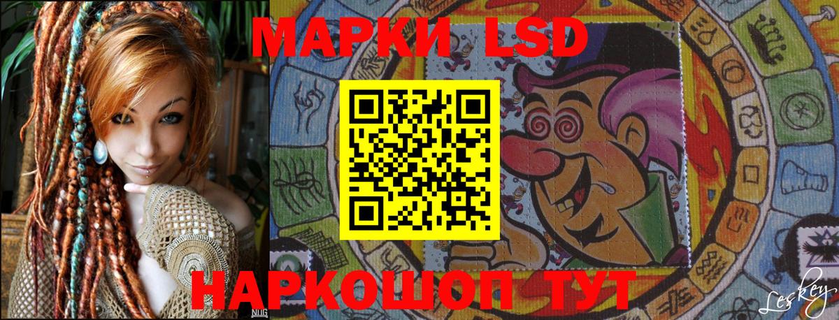 Марки N-bome 1,5мг Белово