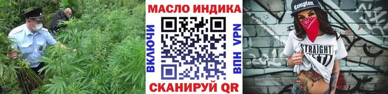 наркошоп  Белово  Дистиллят ТГК Wax 