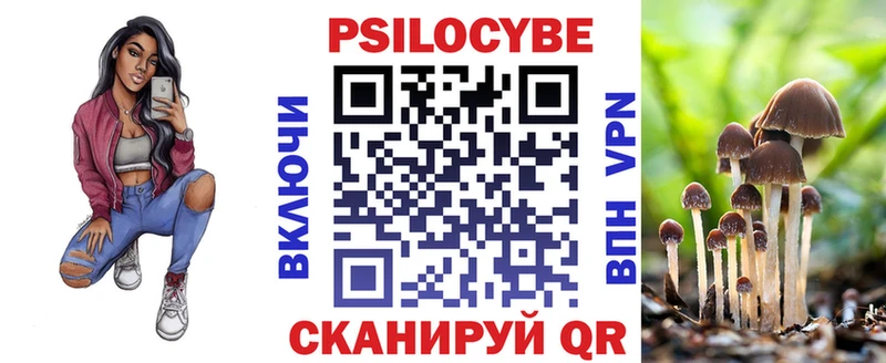 продажа наркотиков  Белово  Псилоцибиновые грибы GOLDEN TEACHER 