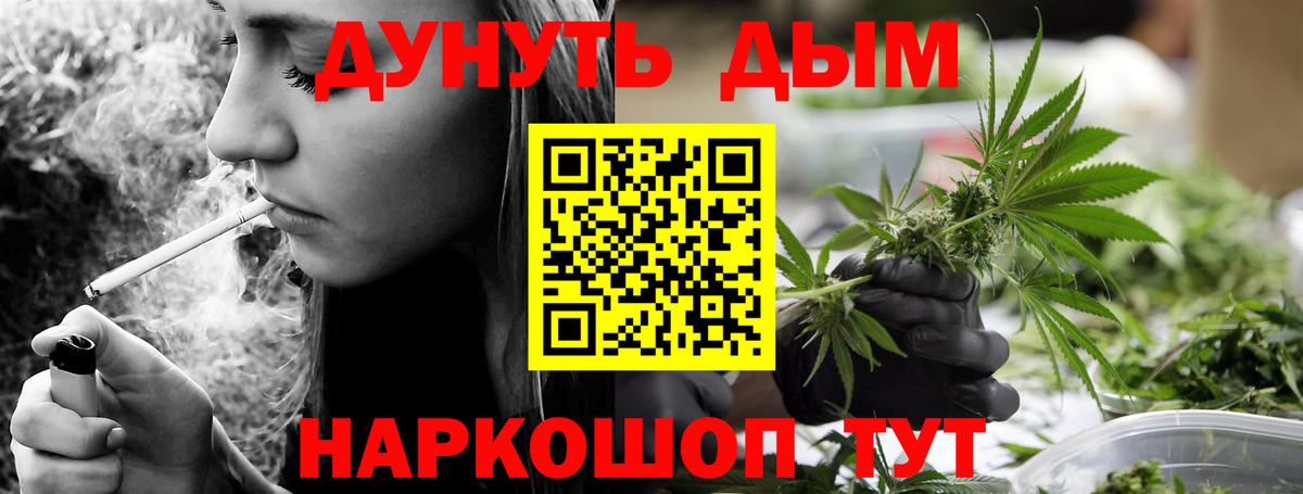 Белово  Каннабис марихуана  Вход с VPN  Бошки марихуана SATIVA & INDICA 